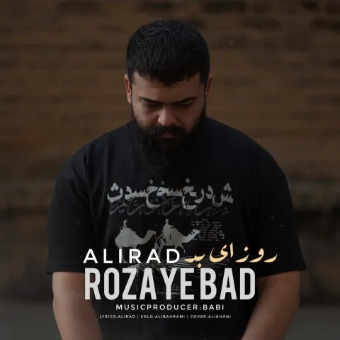 دانلود آهنگ بزار برو تو هم ناز شصتت دانلود آهنگ بزار برو تو هم ناز شصتت